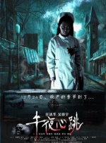 婷婷综合激情
